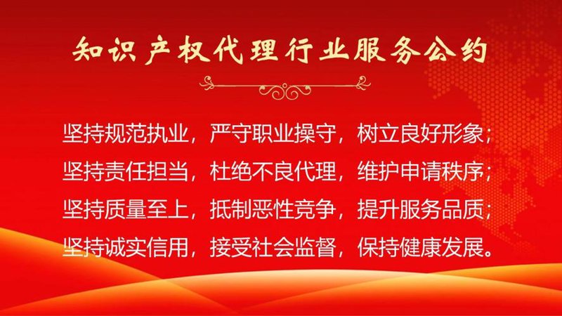 商标变更：您了解多少？