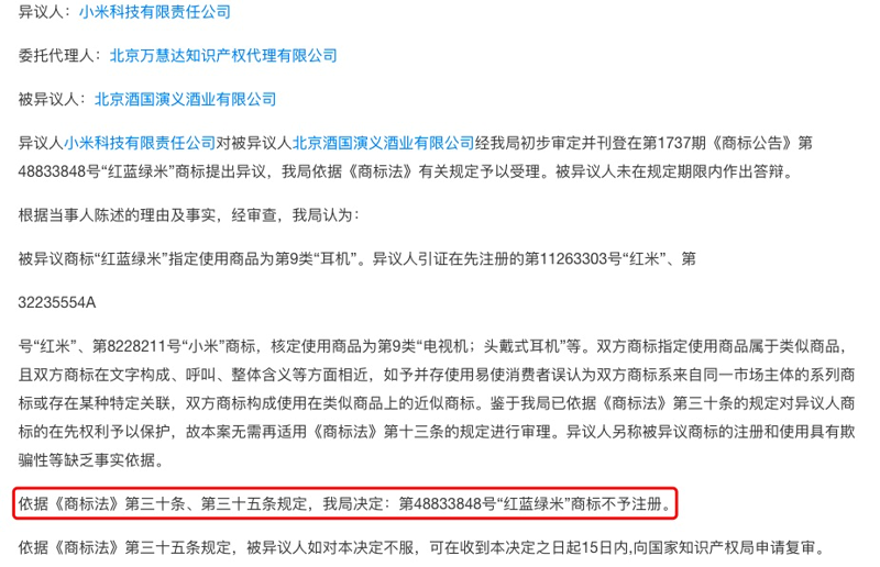 南昌商标注册：企业品牌的隐形防护墙